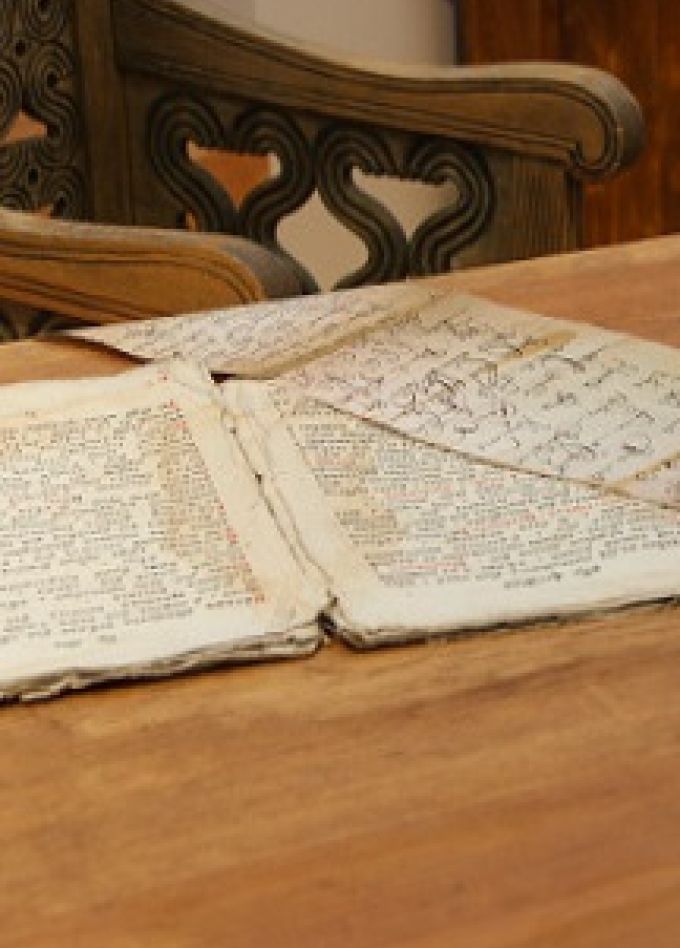 Музейная лекция