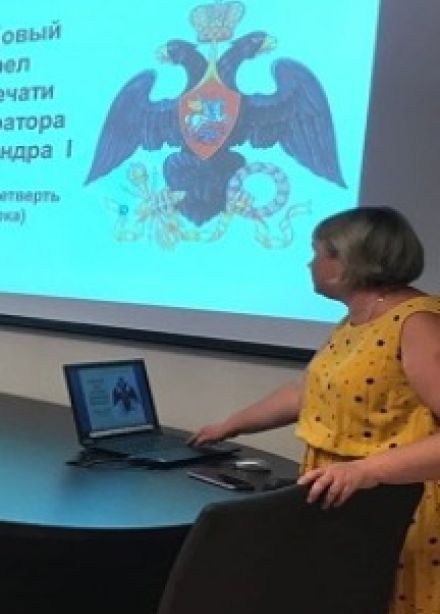 Отечество мое – Россия