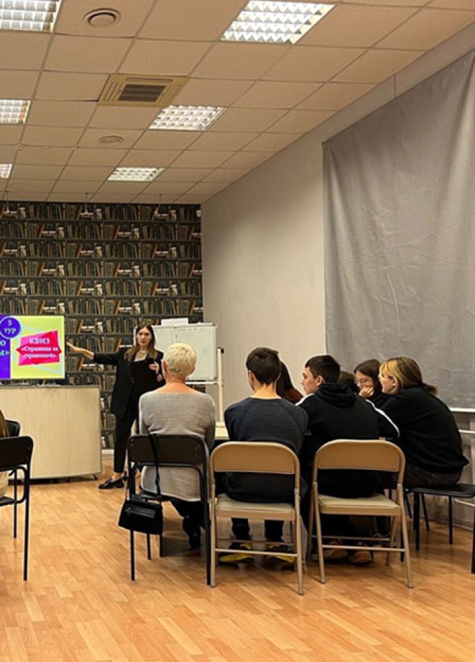 Литературная мастерская Пушкинки. Игра