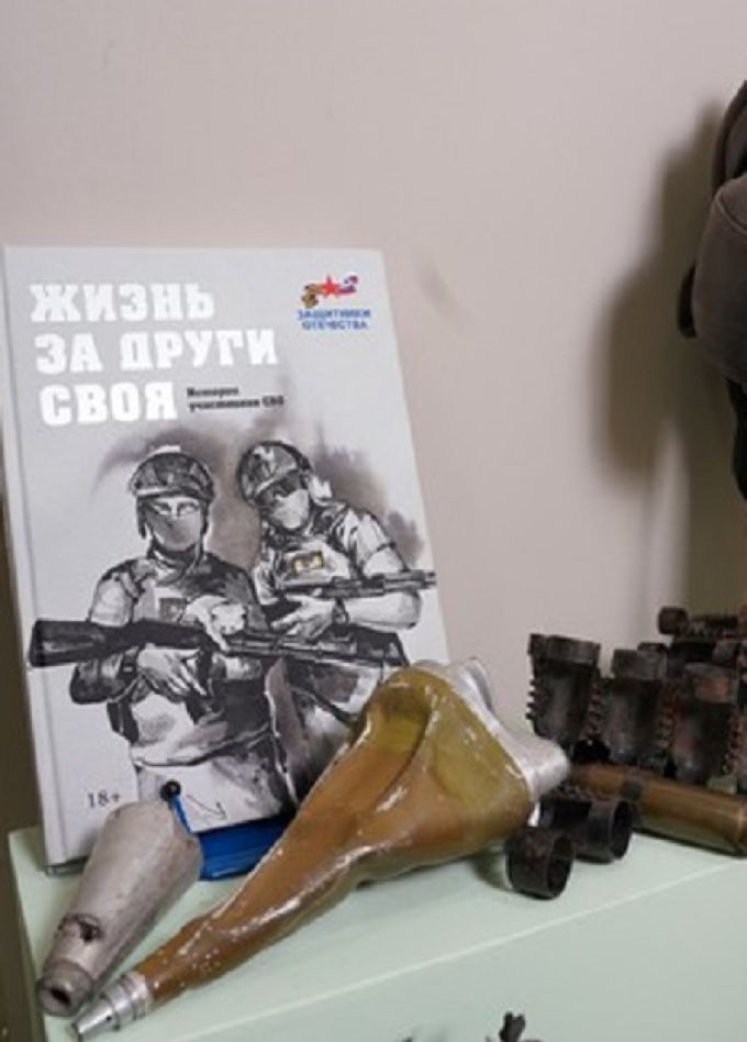 Победа будет Zа нами. Выставка