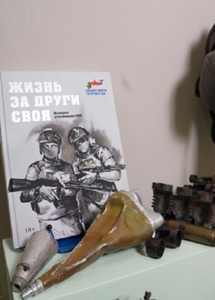 Победа будет Zа нами. Выставка