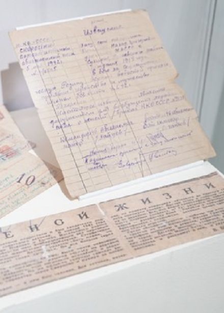 Имя тебе-Победитель. Выставка