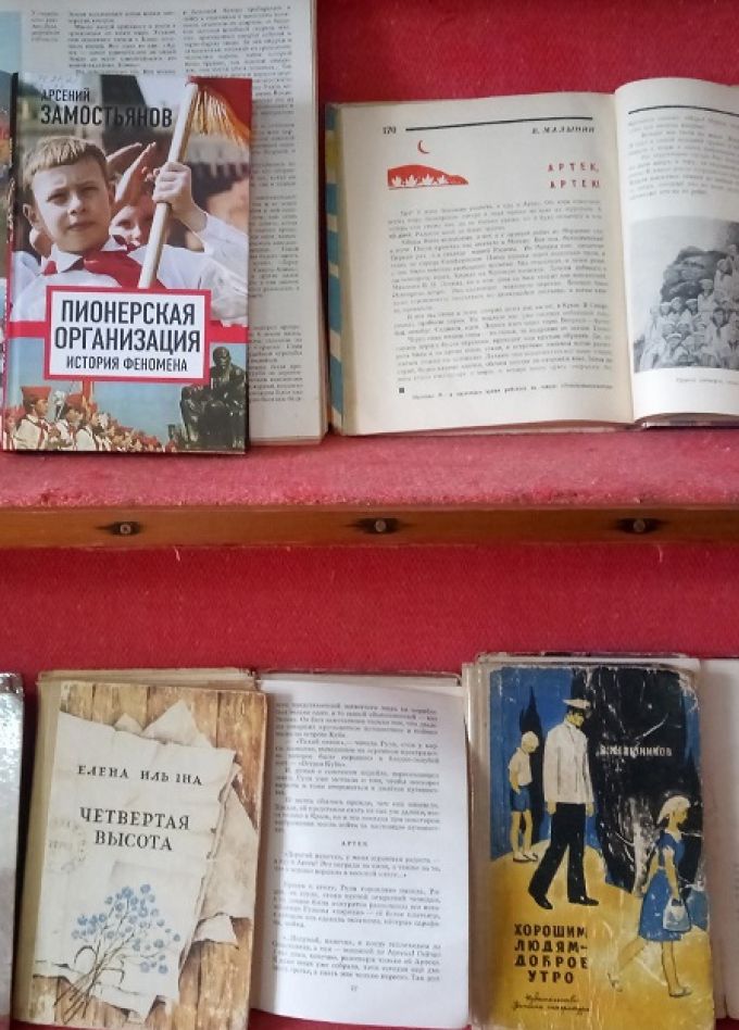 Артек - место, где рождаются мечты. Час информации