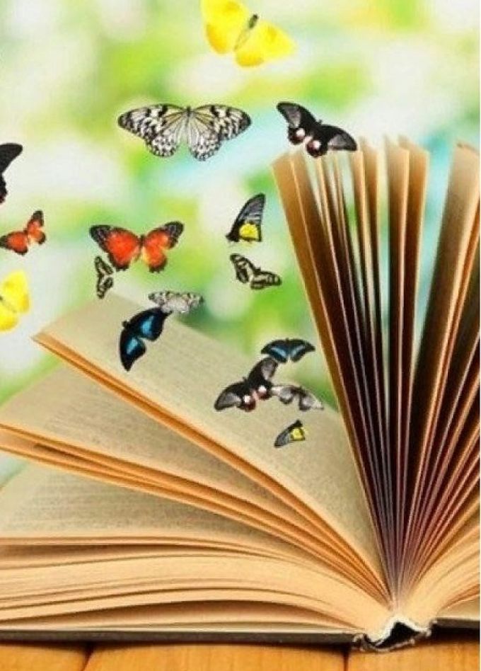 Любимых книг чудесные страницы