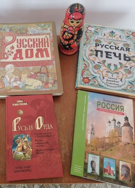 В мире народных традиций: Историческое путешествие