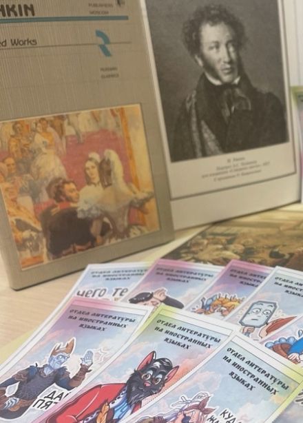 Aй да Пушкин. Тематическая встреча