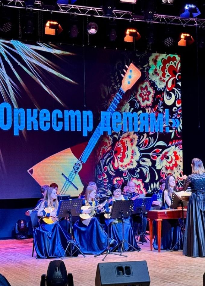 Цикл музыкальных занятий «Диалоги с оркестром»