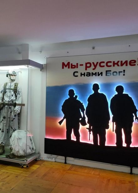 СВОи здесь: Выставка, посвященная патриотизму и борьбе с фашизмом