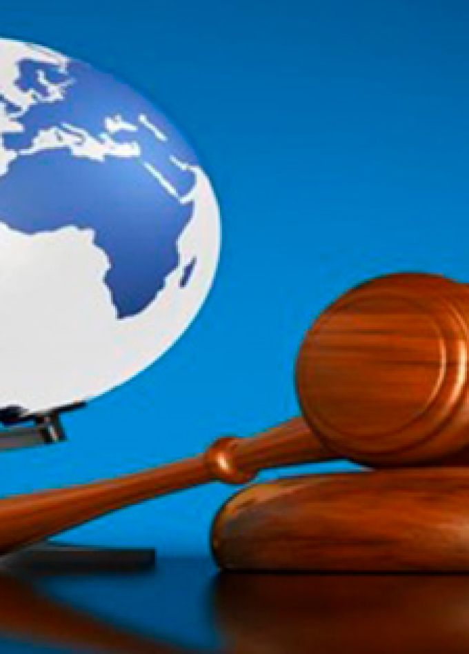 День Конституции РФ