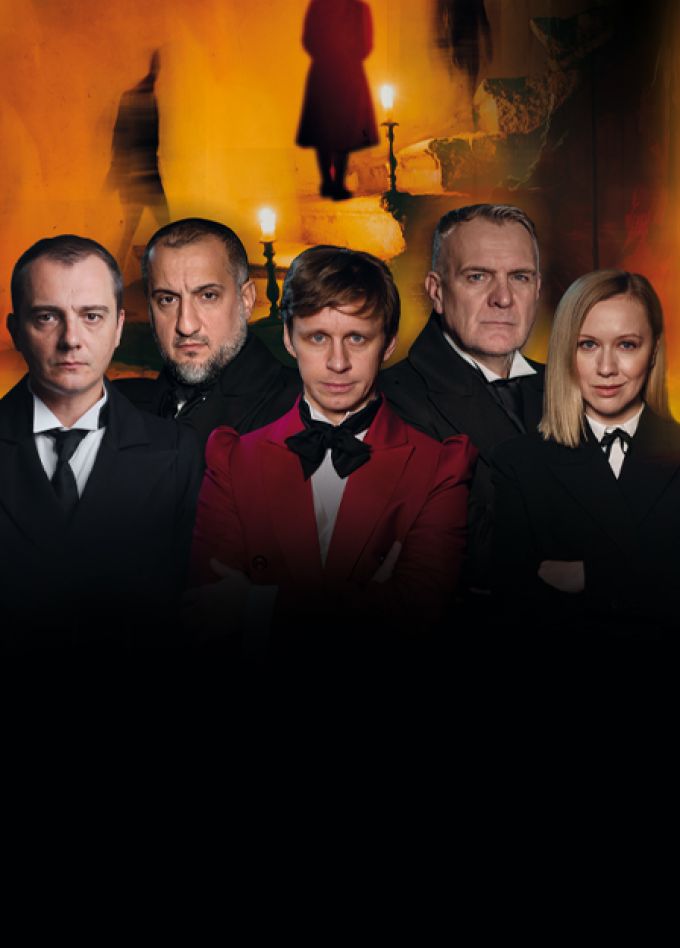 Мёртвые души