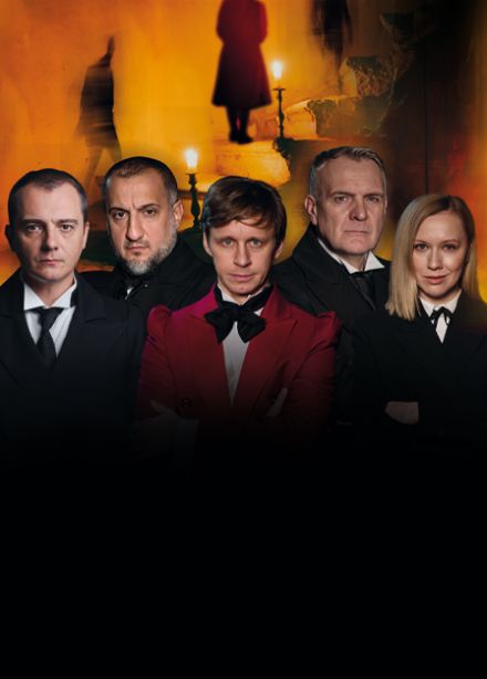 Мёртвые души