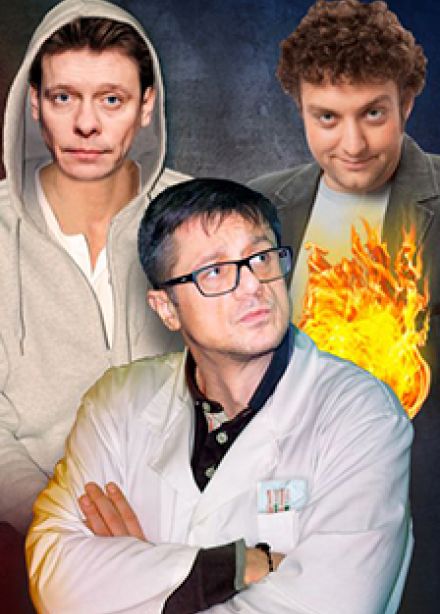 Доктор знает всё