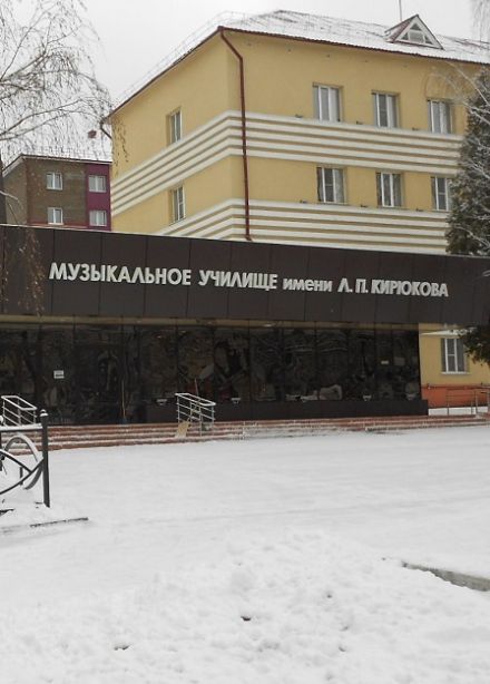 Звуки музыки прекрасной