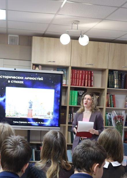 Литературное знакомство. Встреча с писателем Мордовии