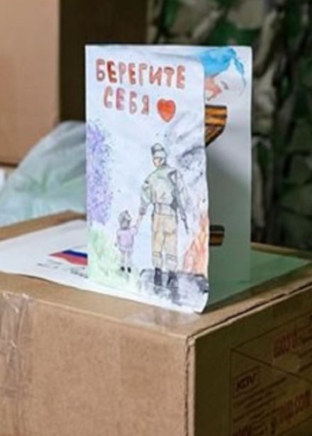 Подари солдату праздник