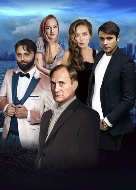 Убегая от тебя