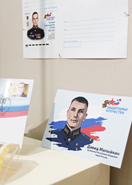 Моя семья – моя Россия. Разговор о важном